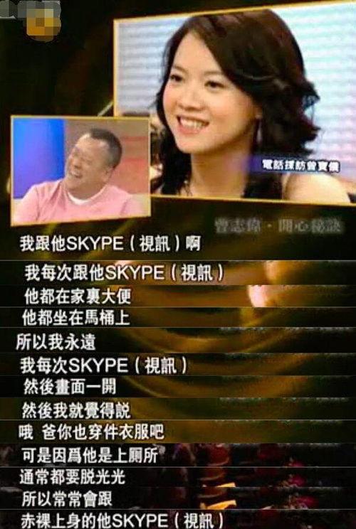 大笑爆料视频全集,揭秘娱乐圈幕后真相